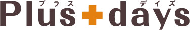 Plus+days(プラスデイズ)