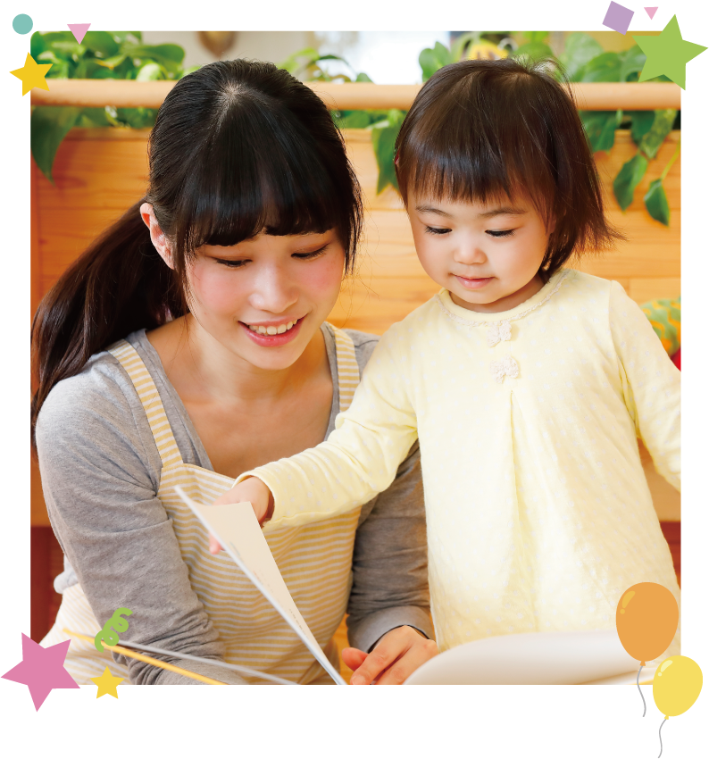 放課後等デイサービスとは