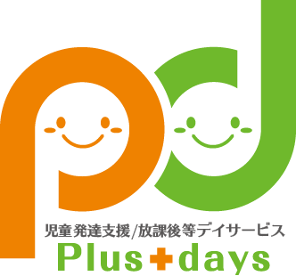 Plus+days(プラスデイズ)